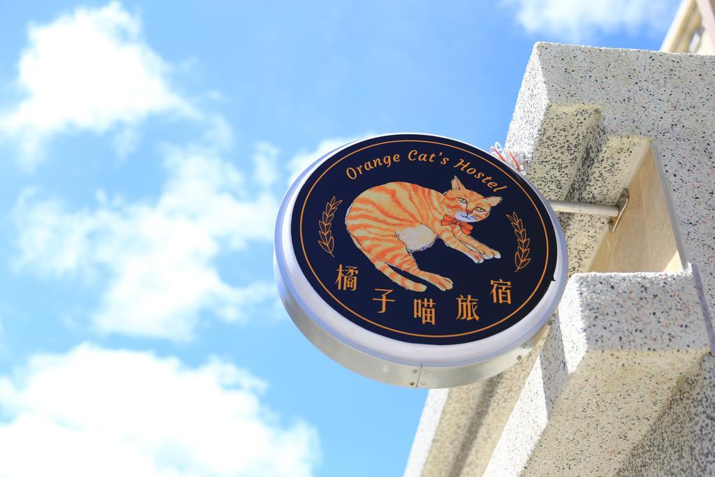 橘子喵旅宿 ย่านเมืองเก่าเฮ้งชุน ภายนอก รูปภาพ